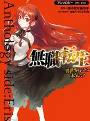 台湾综艺 全明星运动会 竞技实境海报